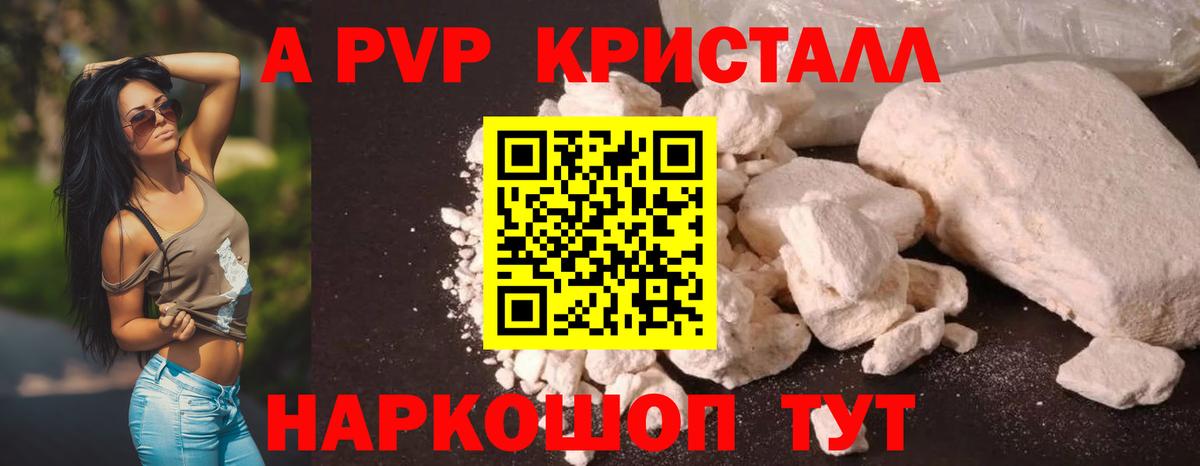 Острогожск  А ПВП СК КРИС  А ПВП VHQ  Вход с VPN 