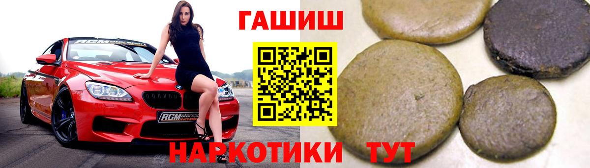 где купить наркотик  Вход с VPN  Гашиш Ice-O-Lator  Острогожск  Гашиш индика сатива 