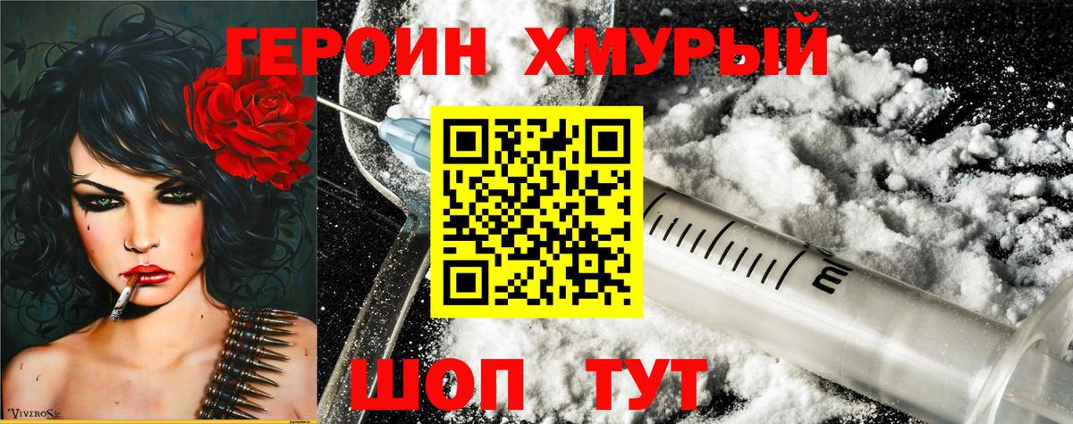 ТГК  КОКАИН  Марихуана  ЭКСТАЗИ  АМФ кристаллы  Вход с VPN  Меф МЯУ МЯУ   Острогожск  ГАШИШ 