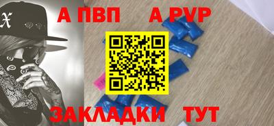 герыч Северобайкальск