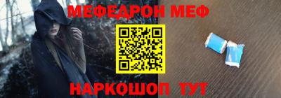 герыч Северобайкальск