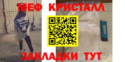 стафф Свободный