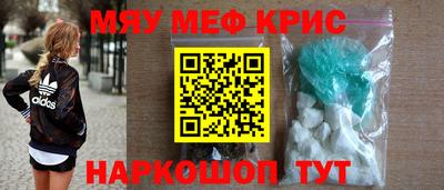 герыч Северобайкальск