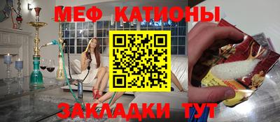 герыч Северобайкальск