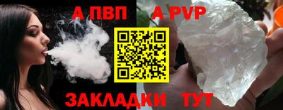 COCAINE Севастополь