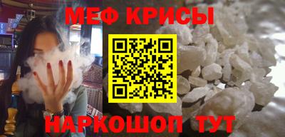 COCAINE Севастополь
