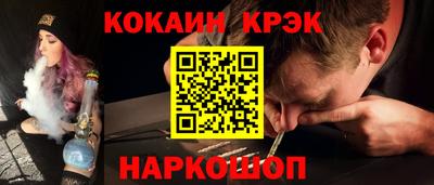 стафф Свободный