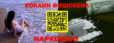 герыч Северобайкальск