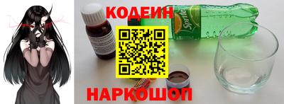 стафф Свободный
