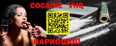 герыч Северобайкальск
