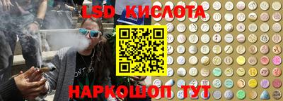 COCAINE Севастополь