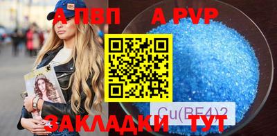герыч Северобайкальск