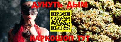 COCAINE Севастополь