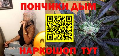 COCAINE Севастополь