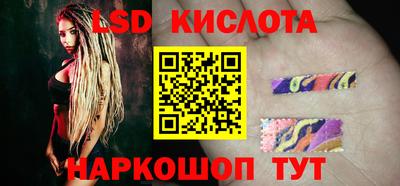герыч Северобайкальск