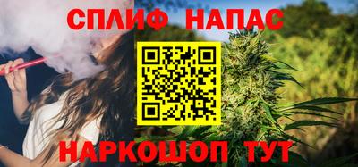 COCAINE Севастополь