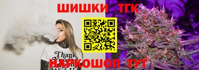 COCAINE Севастополь