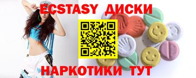 COCAINE Севастополь
