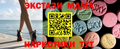герыч Северобайкальск