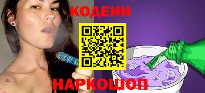 стафф Свободный