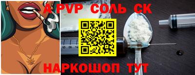 стафф Свободный