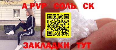 COCAINE Севастополь