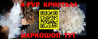 COCAINE Севастополь