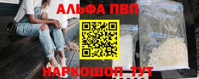 герыч Северобайкальск