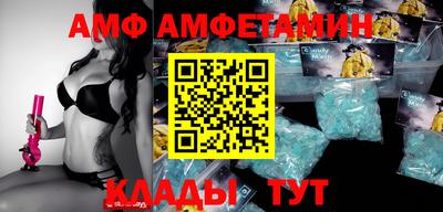 герыч Северобайкальск