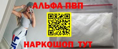 герыч Северобайкальск