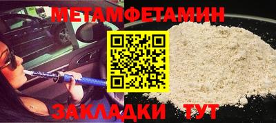 COCAINE Севастополь
