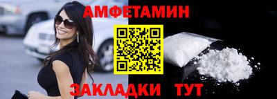 герыч Северобайкальск