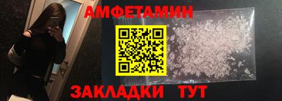герыч Северобайкальск