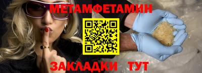 стафф Свободный