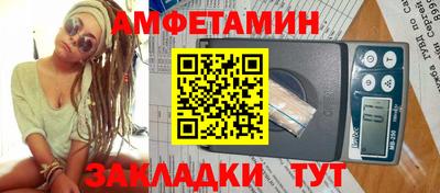 стафф Свободный