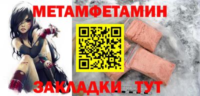 COCAINE Севастополь