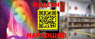 герыч Северобайкальск