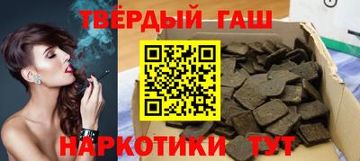 COCAINE Севастополь