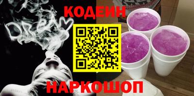 стафф Свободный