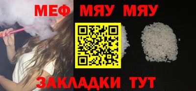 стафф Свободный