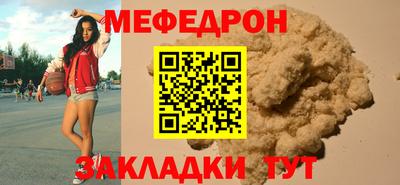 стафф Свободный