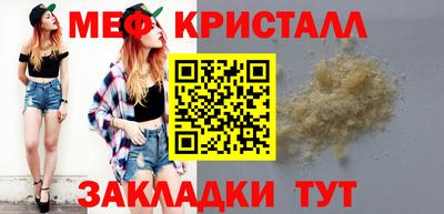 герыч Северобайкальск