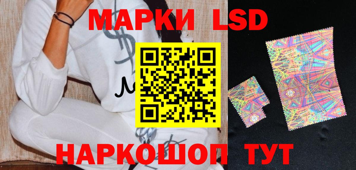 Лсд 25 экстази кислота Острогожск