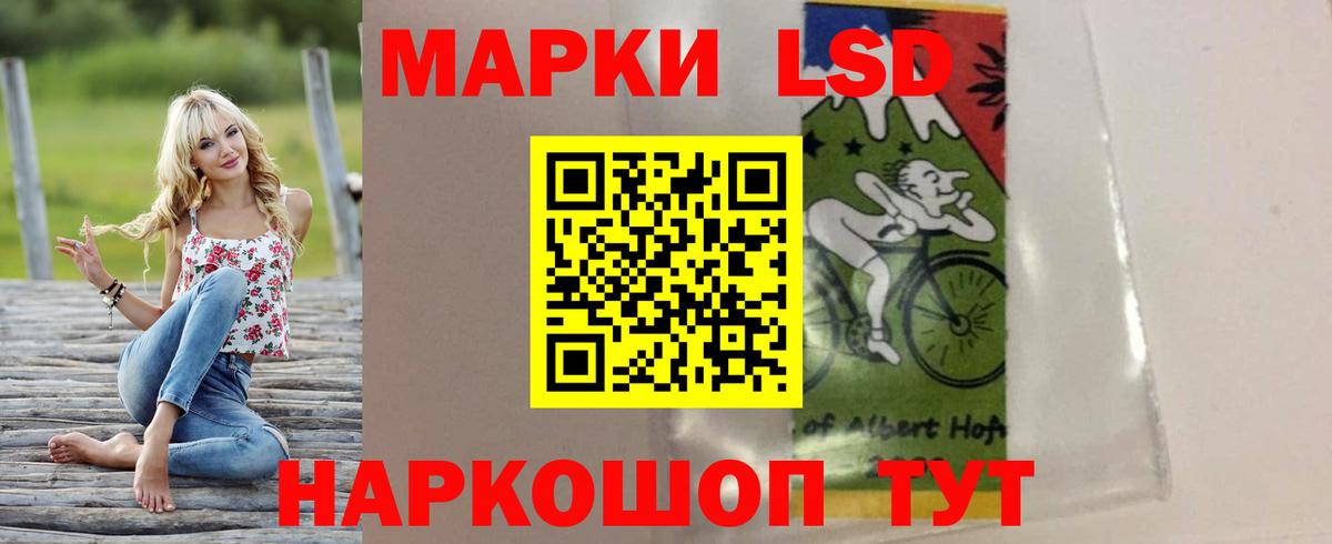 ЛСД экстази ecstasy  Лсд 25 экстази кислота  LSD-25 экстази  Вход с VPN  Острогожск 