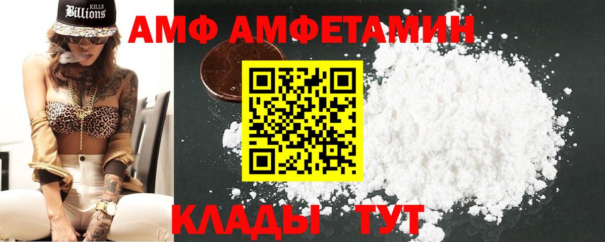 Острогожск  Метамфетамин витя  Вход с VPN 