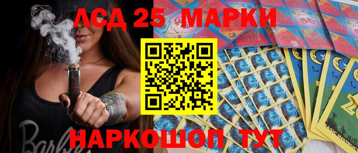 Марки N-bome 1,8мг Острогожск