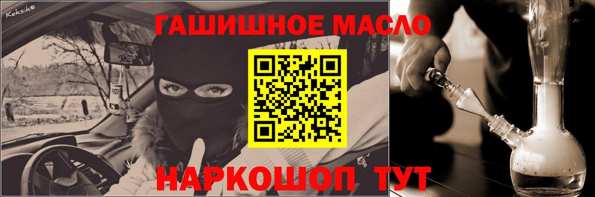 Дистиллят ТГК жижа Острогожск