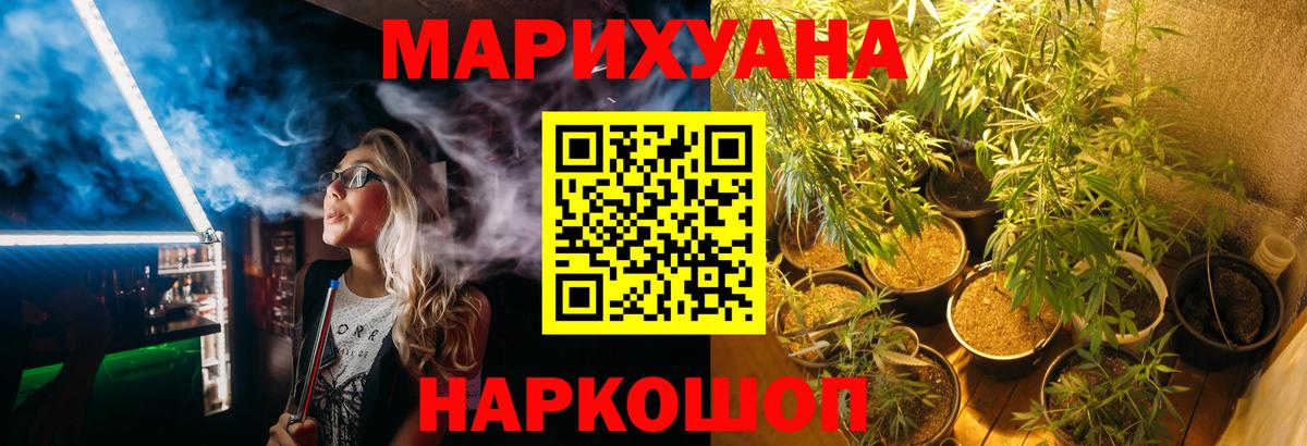 Острогожск  Конопля ГИДРОПОН  Марихуана план  Шишки марихуана White Widow  Вход с VPN 